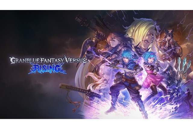 28キャラ使える!『グラブルVS ライジング』フリーエディション向けに無料開放―「EVO 2025」開催を記念して 画像