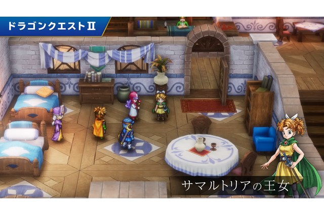 HD-2D版『ドラゴンクエストI&II』新映像！“サマルトリアの王女”イラストが公開 【Nintendo Direct 2025.7.31】 画像