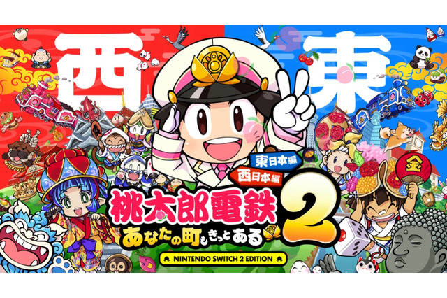 新作『桃鉄2 ~あなたの町も きっとある~』11月13日発売!日本を「東西」の2マップに分断、歴代最大級の物件駅数でお届け【Nintendo Direct 2025.7.31】 画像