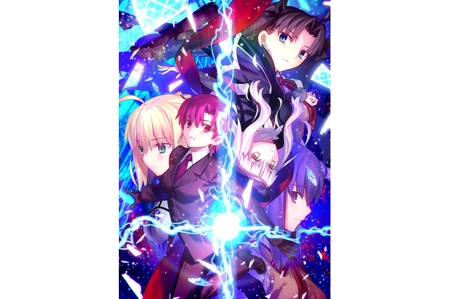 『Fate/hollow ataraxia』リマスター版が8月7日発売決定―風雲イリヤ城、トラぶる花札、遠坂神社などミニゲームも多数収録 画像