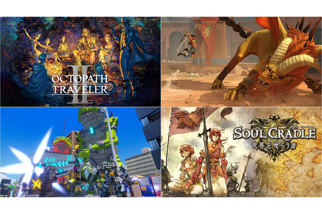 全て最安値更新!『オクトパストラベラーII』『プリンス オブ ペルシャ 失われた王冠』60%OFF、『デジボク地球防衛軍2』は67%OFF【eショップ・PS Storeのお勧めセール】 画像