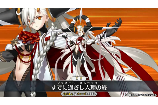 『FGO』マスター待望の「U-オルガマリー」、あなたは全力で回す? それとも水着待機? 10周年ガチャの意欲度を大募集!【アンケート】 画像