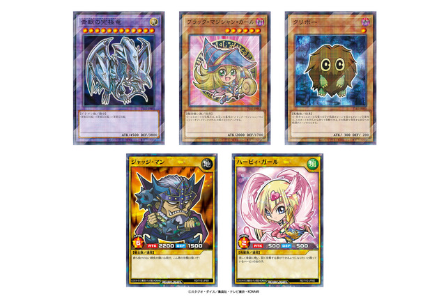 ハイチュウ買って『遊戯王OCG/ラッシュデュエル』の限定カードを手に入れよう!先着購入キャンペーンがセブン-イレブンで開始 画像