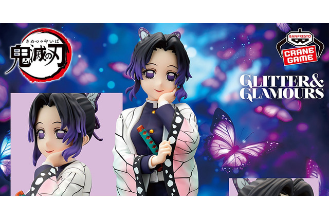 「鬼滅の刃」から、「胡蝶しのぶ」と「上弦の弐・童磨」がプライズ展開！並べて飾ることで世界観が広がる 画像