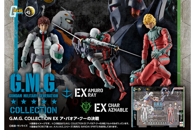 サーベルを交えるアムロとシャア！「機動戦士ガンダム」最終話の白兵戦を再現できるフィギュアセットが登場 画像