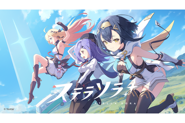 Yostar新作RPG『ステラソラ』Google Playストアで事前登録開始―記憶喪失の「魔王」として「巡遊者」の少女たちと冒険 画像
