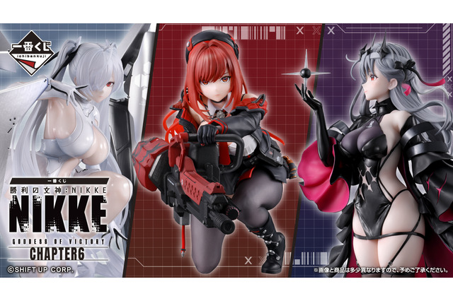 「シンデレラ」が目のやり場に困る…！『勝利の女神：NIKKE』一番くじ第6弾が発売決定―「ラピ：レッドフード」も“背中で魅せる”ポーズで立体化 画像