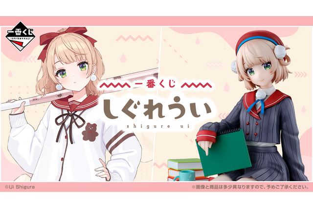 しぐれうい　メタルプレート３種 しぐれうい メタルプレート 3種