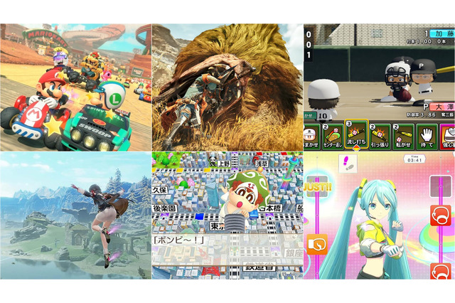 『モンハンワイルズ』2,178円、『桃鉄 昭和 平成 令和も定番!』3,278円、『Fit Boxing feat. 初音ミク』2,999円! ゲオ店舗&ストアのサマーセールは8月9日から 画像