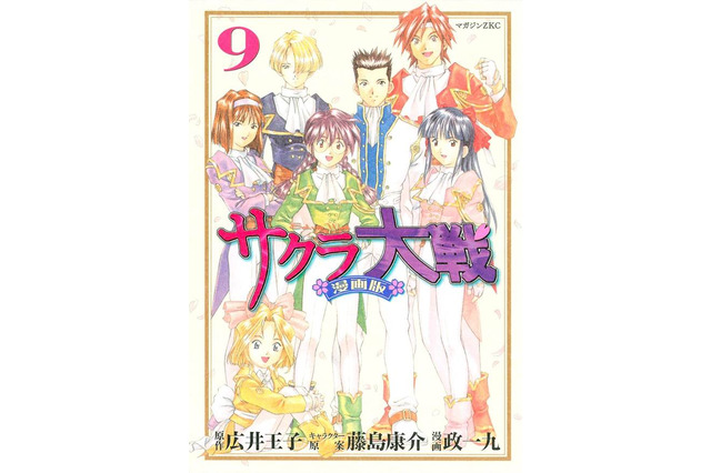 アニソン「檄！帝国華撃団」はなぜ人気? 一大ブームを巻き起こした『サクラ大戦』の凄さを今だから語りたい！【太正桜に浪漫の嵐！】 画像