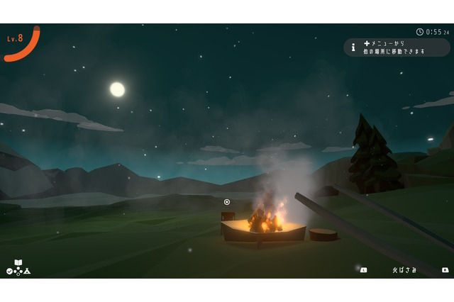 ニンダイで突如発表された謎のゲーム『チルっと焚き火ソン』は、本格的な“焚き火シミュレーター”と“友達とのコミュニケーションツール”の両取り！【プレイレポ】 画像