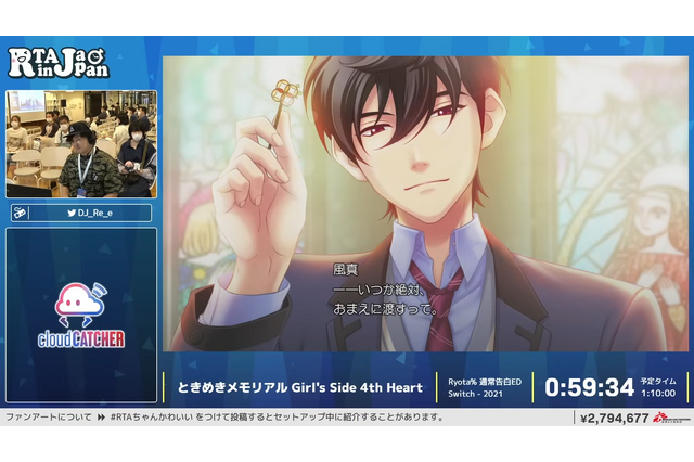 『ときメモ GS4』でストイックに両想いを目指し、バービーと一緒にお洒落する…「RTA in Japan Summer 2025」は4日目に突入 画像