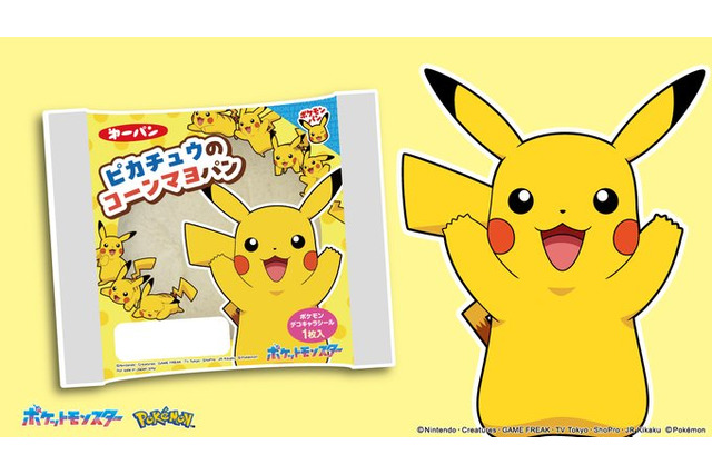 メガミュウツーX・Yをはじめ、“メガシンカ”がズラリ!「ポケモンパン」のデコキャラシール 第212弾が公開中 画像