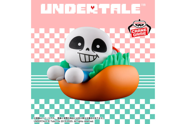 『UNDERTALE』サンズが“ホットドック”に!? 可愛いフィギュアがクレーンゲーム向けに8月21日より登場―アンダインは“お寿司”で立体化 画像