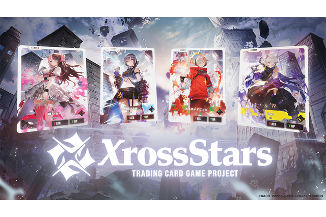 CR、ぶいすぽっ!など登場の新TCG『Xross Stars(クロススターズ)』入門書が発売決定―特別付録は一ノ瀬うるは、Rasのジャンボリーダーカード 画像
