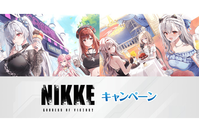 ローソンにて『勝利の女神：NIKKE』コラボ開催！シンデレラ、モダニアら6人のK-POP風やラグジュアリー衣装なグッズ盛りだくさん 画像