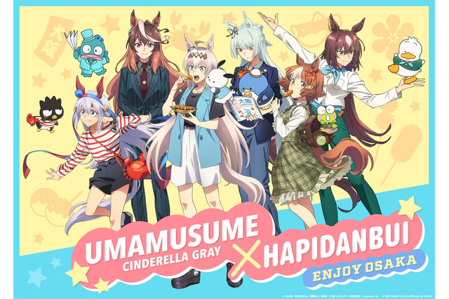 “完全にお笑い芸人”なルドルフ＆ハンギョドンに笑う！「ウマ娘 シンデレラグレイ」×サンリオ「はぴだんぶい」コラボが開催中 画像