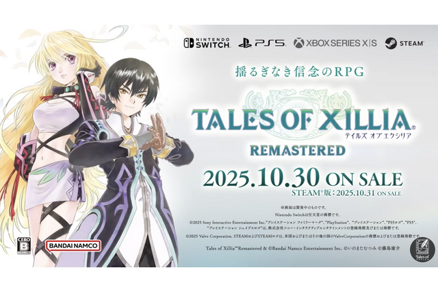 『テイルズ オブ エクシリア リマスター』10月30日発売！ジュードとミラの物語が現行機で蘇る 画像