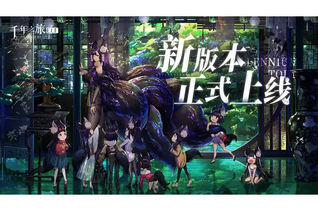 改修された『千年の旅』が本国でついに再リリース―クラフト系の異世界ファンタジーも新登場!―次なるヒット作を探せ!日本未上陸の注目ゲーム3選【2025年8月24日】 画像
