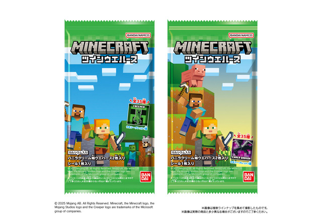 『マインクラフト』のシール付きツインウエハースが素敵!エンダードラゴンや襲い来るクリーパーなど全35種 画像