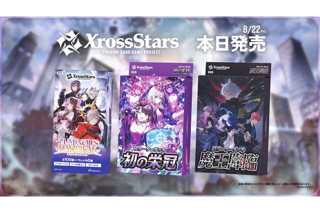 ぶいすぽっ!、CRなどタレントたちが共演!新作TCG『Xross Stars(クロススターズ)』が本日8月22日発売 画像