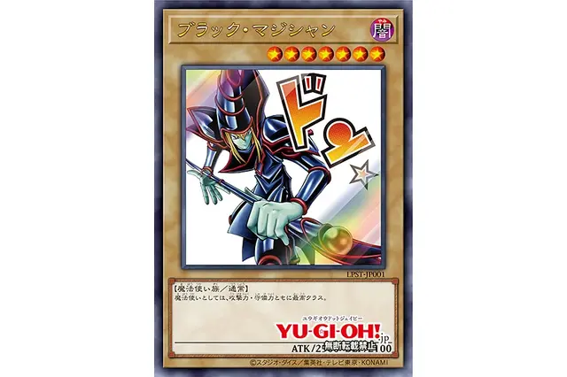 『遊戯王OCG』新パック「LIMITED PACK -STAMP EDITION-」9月上旬より受注開始！イラスト違いカード全48種を収録 画像