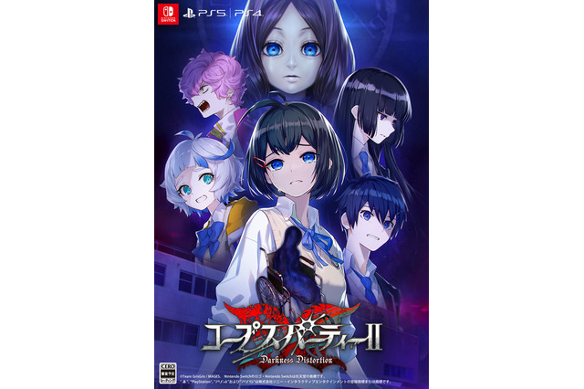 新作『コープスパーティーII Darkness Distortion』“さらなるクオリティアップのため”2026年へ発売延期―対応機種にPS5が追加 画像