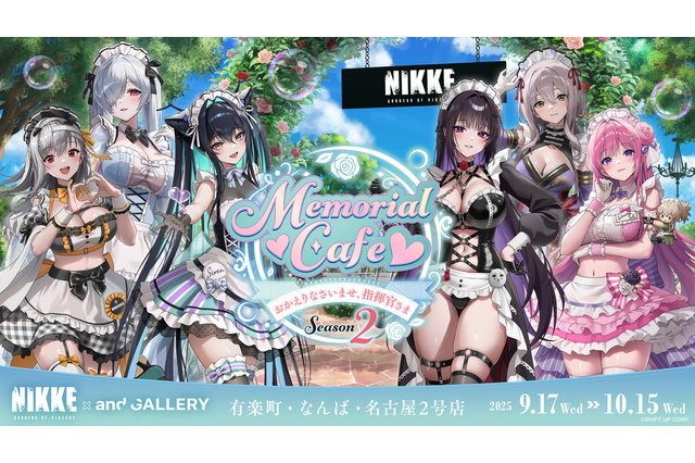 セクシー&可愛い衣装でお出迎え!『勝利の女神:NIKKE』コラボカフェ第2弾開催 画像