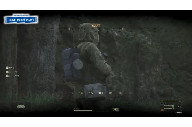 『METAL GEAR SOLID Δ: SNAKE EATER』プレイしながらシステムを紹介するトーク番組公開―「シークレットシアター」の収集方法も実演 画像