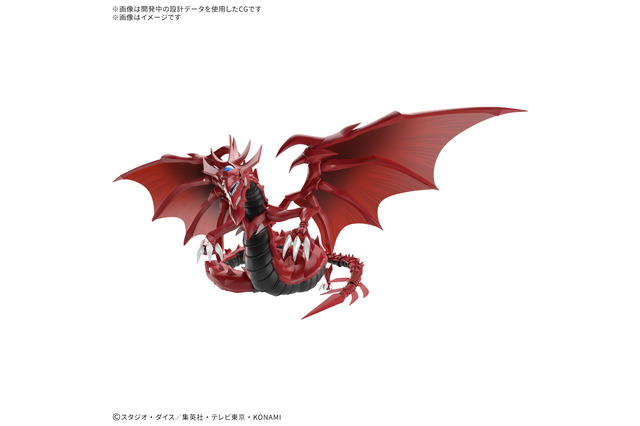 『遊戯王OCG』から「オシリスの天空竜」がAmplifiedでプラモデル化!三幻神最後の1体を存在感ある姿で表現 画像