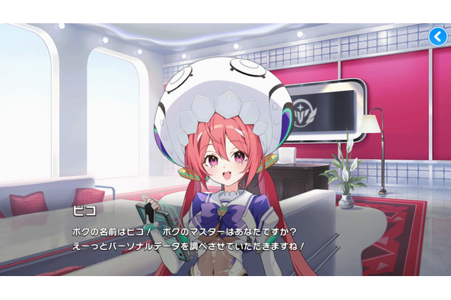『マブラヴ ガールズガーデン』はコメディタッチだけど、ちょっと不穏!可愛いナビキャラもよーく見てみると…?【先行レポ】 画像
