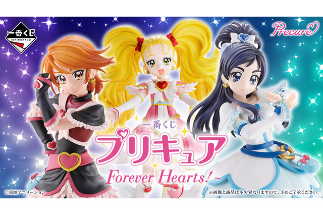 「プリキュア」新作一番くじ発売！キュアブラックとキュアホワイト、ラストワン賞「シャイニールミナス」などアツいラインナップ 画像