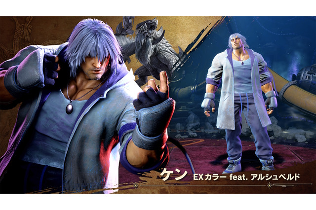 『スト6』にて『モンハンワイルズ』コラボ決定！「キャミィ×オトモアイルー」や「ケン×アルシュベルド」らモンスターイメージのEXカラー5種が素敵 画像