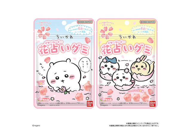 ちいかわ、ハチワレが可愛いグミに！「ちいかわ 花占いグミ」9月1日発売―「イヤ…」「ワーイ…」の印象的なシーンをイメージ 画像