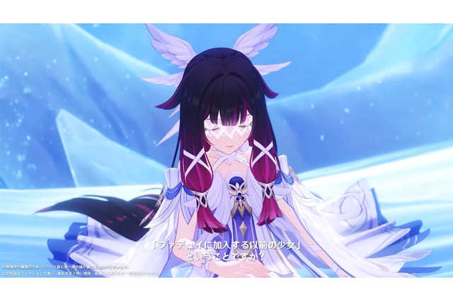 『原神』★5キャラの“凸アイテム”を入手できる!5周年で衝撃の常設イベント発表―聖遺物や樹脂にも嬉しい調整【予告番組まとめ】 画像