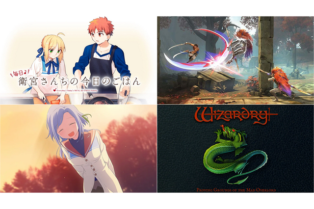 全て最安値更新！『プリンス オブ ペルシャ』『ウィザードリィ』が2,000円以下、『カガミハラ／ジャスティス』は690円に【eショップ・PS Storeのお勧めセール】 画像