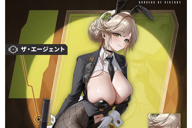 むちむちタイツにツヤツヤな太もも…！『勝利の女神：NIKKE』で「新規バニーガール衣装」が続々登場、禁断の“逆バニー”まで 画像