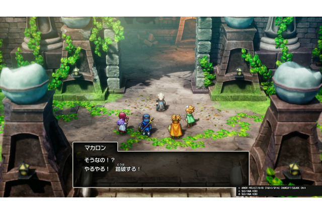 HD-2D版『ドラクエII』新参戦の「サマルトリアの王女」は“遊び人”気質!?「ムーンブルクの王女」のとくぎは「あなほり」「いぬのはな」「とおぼえ」！【試遊プレイレポ】 画像