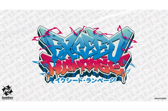 この声は赤見かるび！？ストリーマーやVTuberの新作TCG『Xross Stars』第2弾拡張パック「イクシード・ランページ」今冬発売 画像