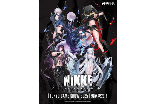 リトルマーメイド、シンデレラなどセクシーな描きおろしデザインでラインナップ！TGS2025で『勝利の女神：NIKKE』グッズが販売予定 画像