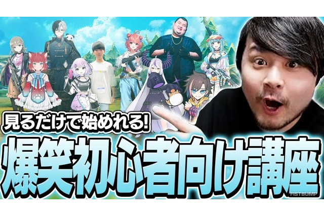 k4sen、YouTube登録者100万人を突破！『LoL』ブームの火付け役、粛々と種を蒔き、水をやり、収穫し、リーグまで主催 画像