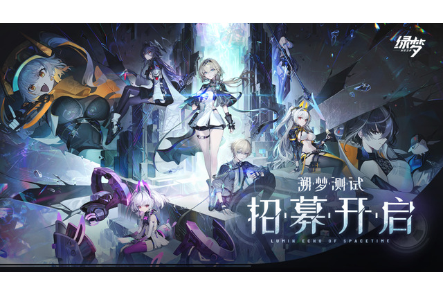 ボクセル×2DイラストのアクションRPG『火環』が久しぶりにベータテスト―次なるヒット作を探せ！日本未上陸の注目ゲーム3選【2025年9月7日】 画像