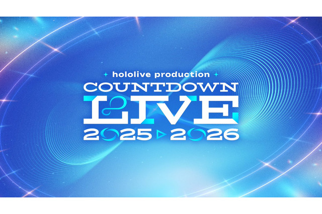 ホロライブ、年末のカウントダウンライブが開催決定！今年も全編無料で配信ー前回は総勢60名ものタレントが参加 画像