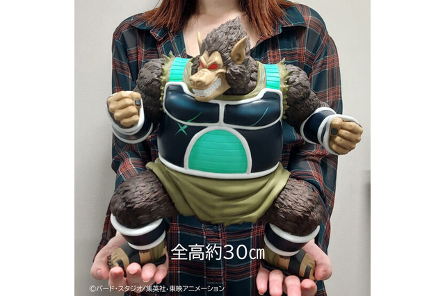 全高約30cmのボリュームが凄い!「ドラゴンボールZ」より、バーダック大猿軍団の第3弾として「大猿パンブーキン」が立体化 画像