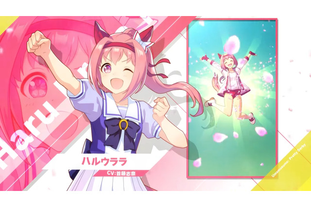 『ウマ娘』にも登場「ハルウララ」の訃報に、海外ファンからも追悼の声相次ぐ―「RIP Haru Urara（安らかに眠れ）」 画像