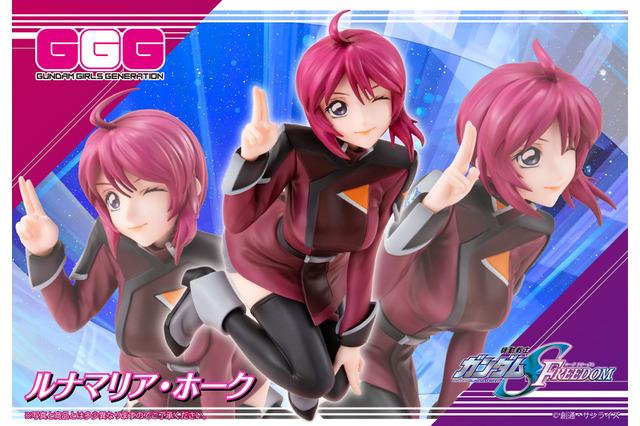 ニーハイから覗く絶対領域が眩しい…!「ガンダムSEED FREEDOM」より「ルナマリア・ホーク」がGGGで立体化 画像