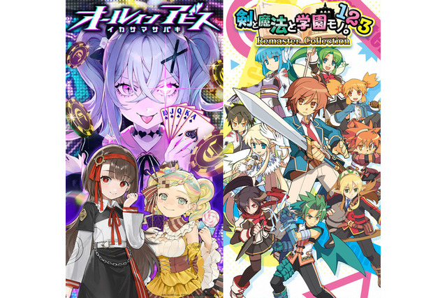 アクワイア「TGS2025」出展は非売品特典が当たる大抽選会併催！ 画像