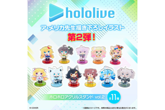 ホロライブ・大神ミオ、戌神ころねら全11名のデフォルメが可愛い！ア・メリカ先生描き下ろしグッズ第2弾がプレバンにて取り扱い 画像