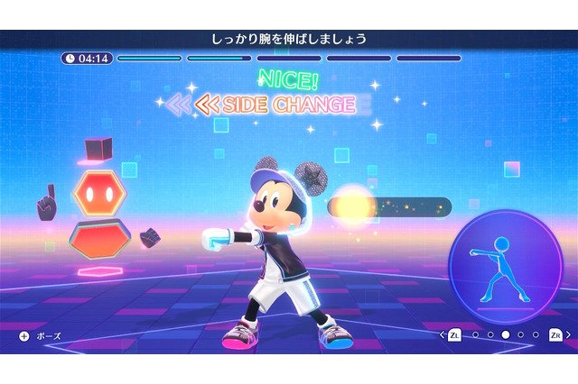 ミッキーがあなたの専属トレーナーに！『Fit Boxing』開発元の新作エクササイズゲーム『ディズニー ミラネス フィットネス』発売決定 画像