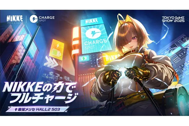 『勝利の女神:NIKKE』デザインのモバイルバッテリーがTGSに出現!来場者にはジュエルなど嬉しい配布も 画像
